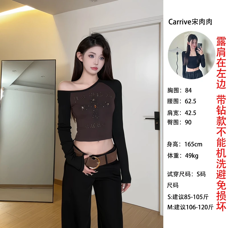 【Carrive宋肉肉】美漫辣妹设计感撞色烫钻露肩T恤女修身显瘦上衣