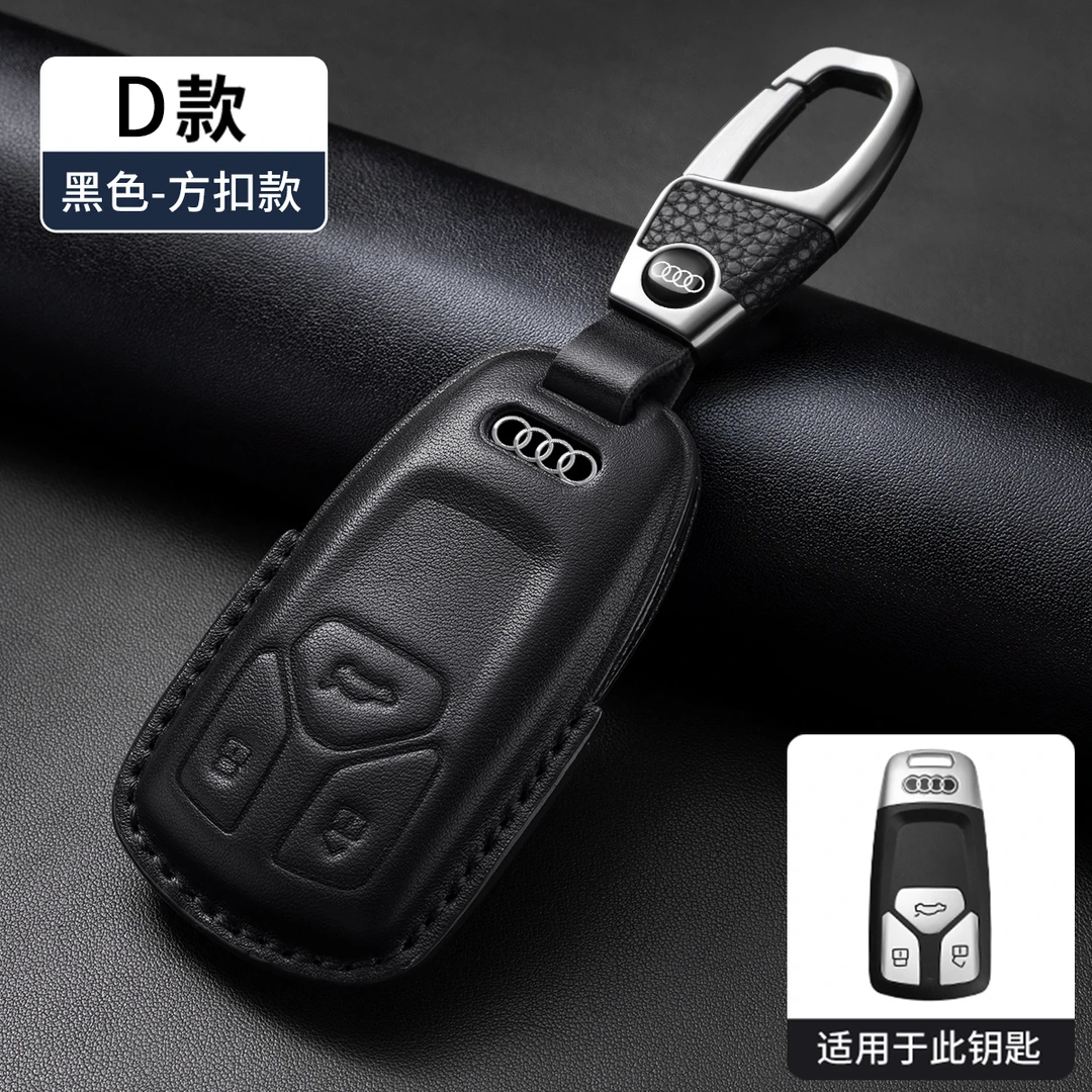 奥迪Q5L钥匙套A4L真皮2026款专用2025高档保护壳q5男女25装饰包扣