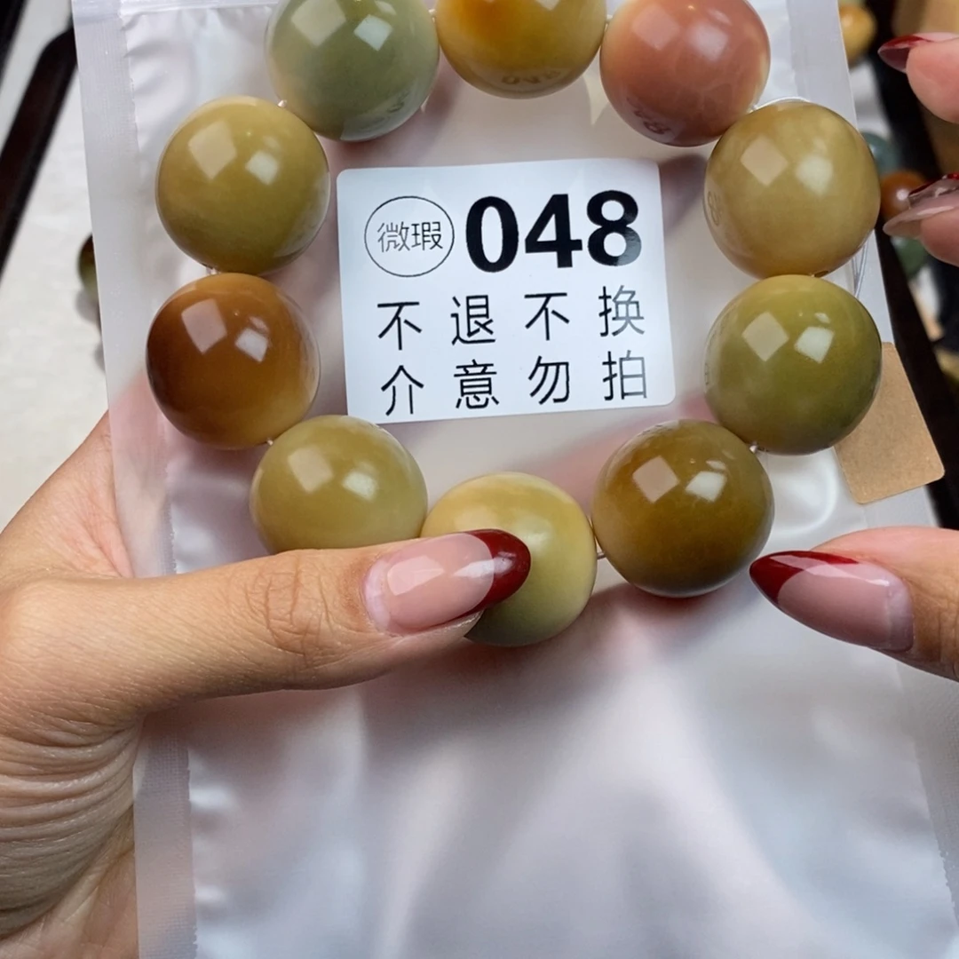 白玉菩提吊坠您**了 048瑕疵不退不换