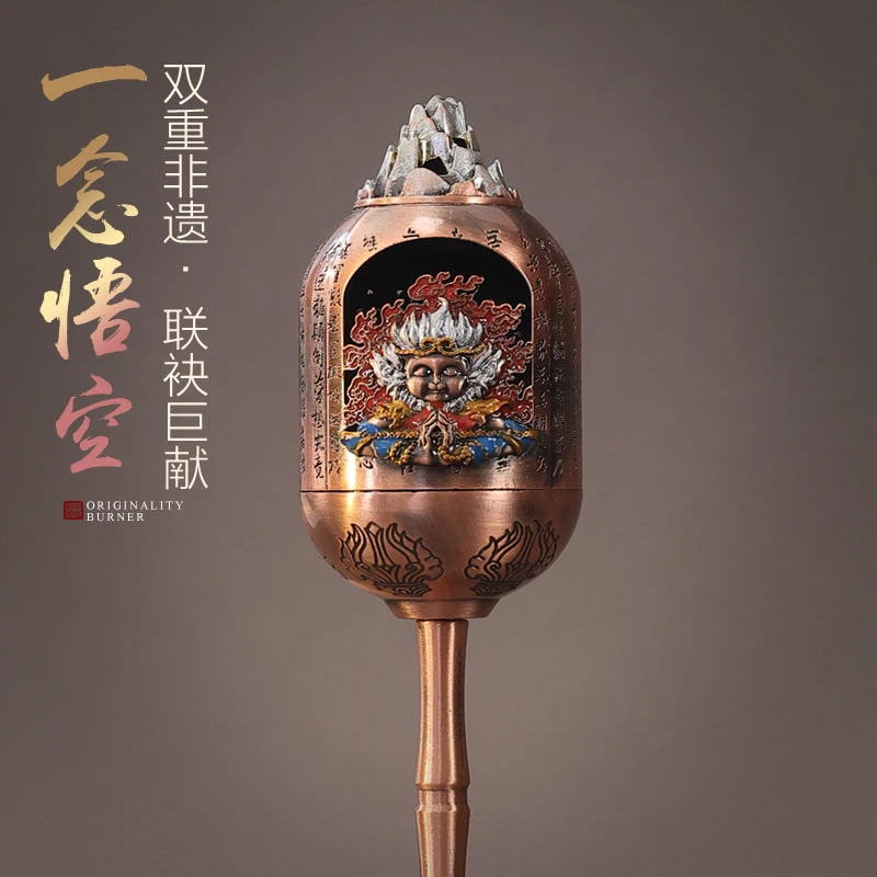 敦煌复古香炉家用室内沉香熏香炉檀香茶道悟空香薰炉禅意中式摆件