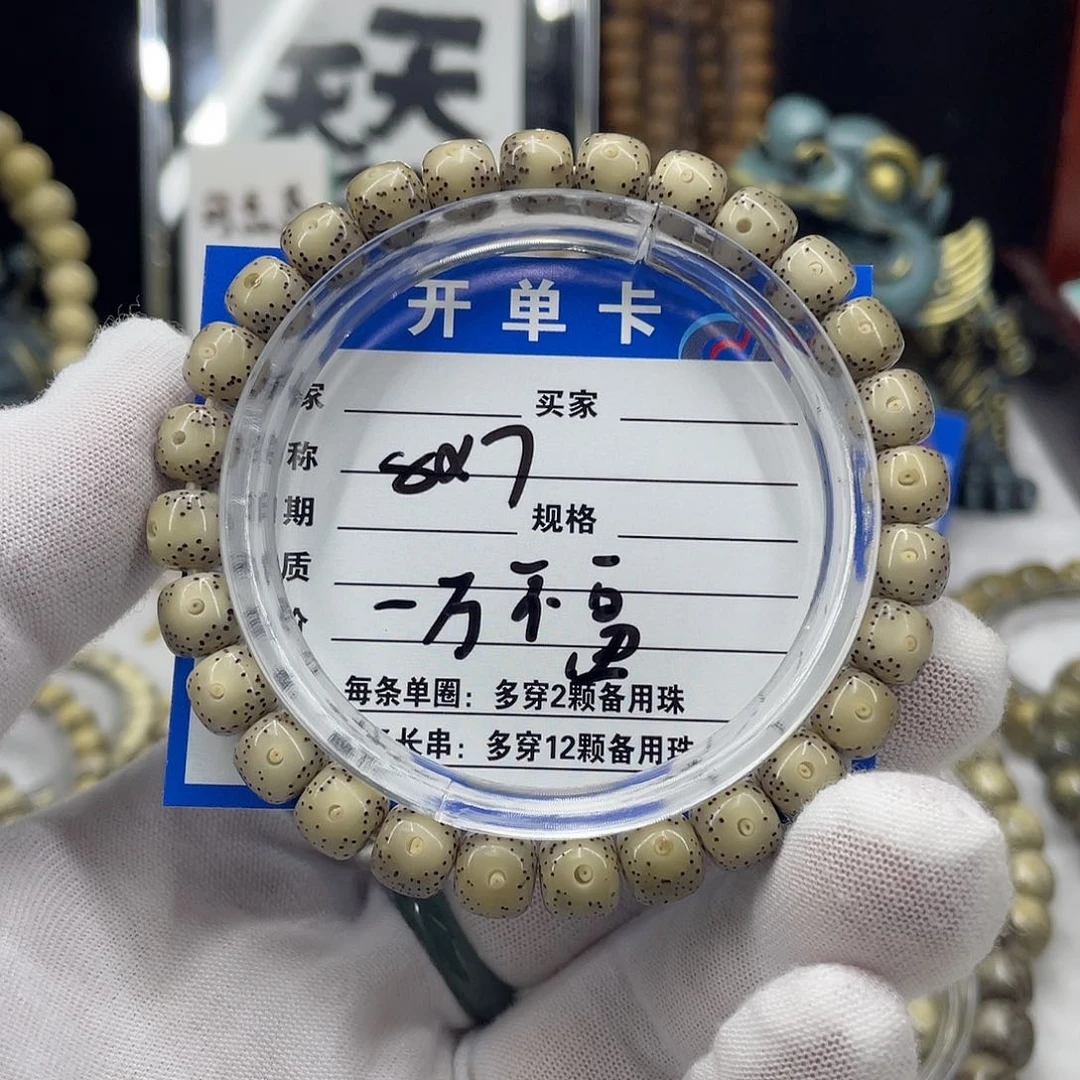 星月菩提手串星月一万福
