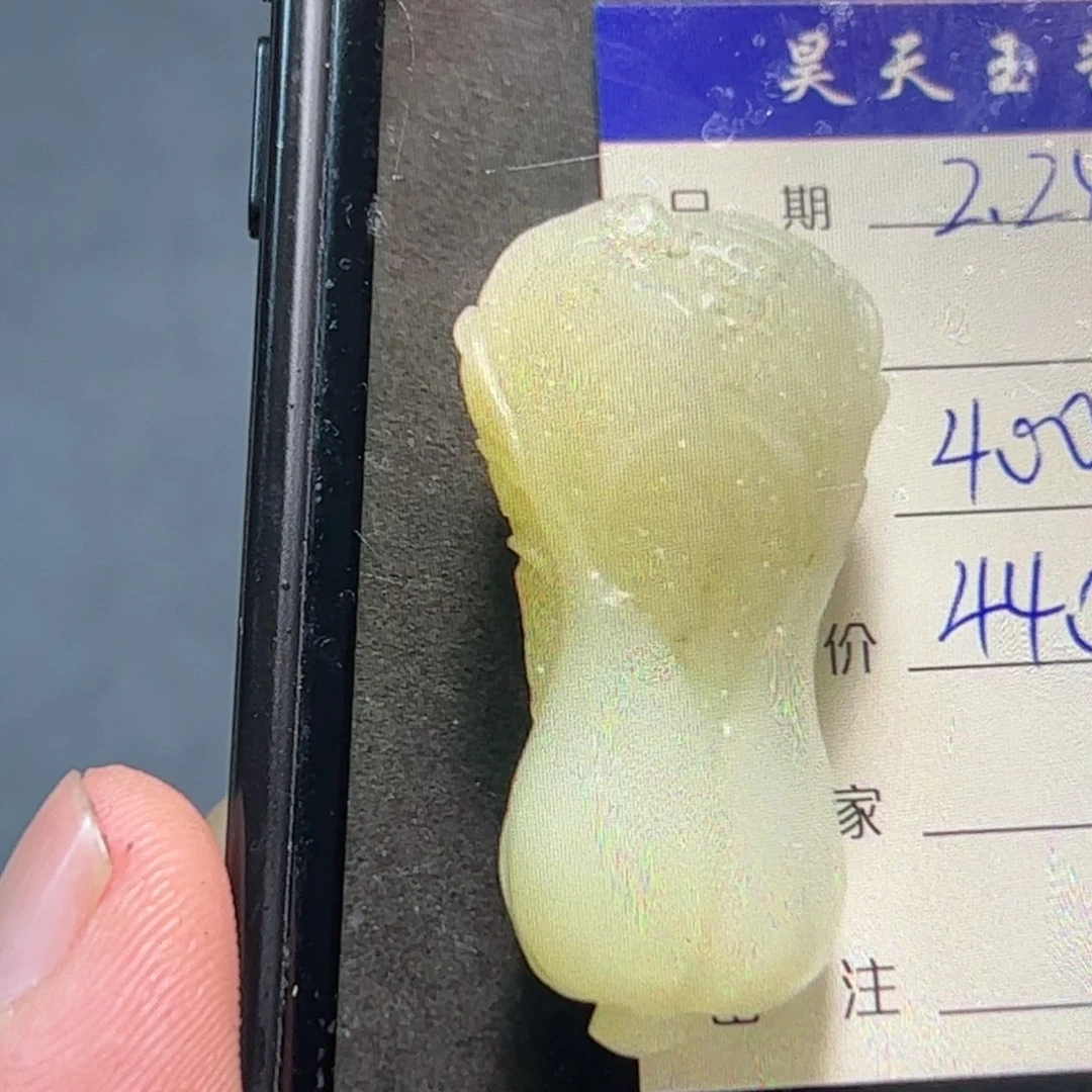 和田玉颈饰未镶嵌辛*