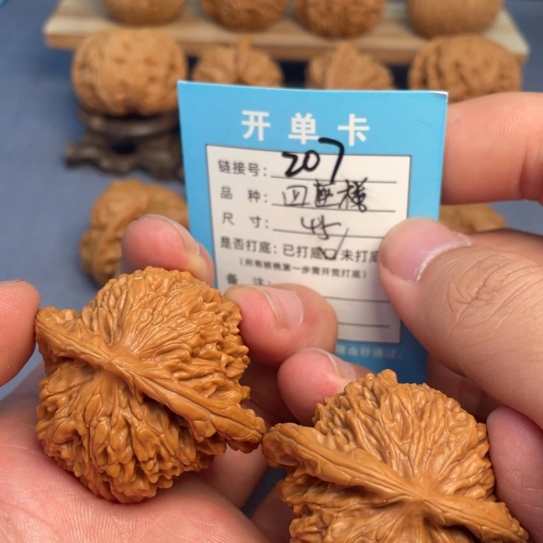 文玩核桃把件核桃