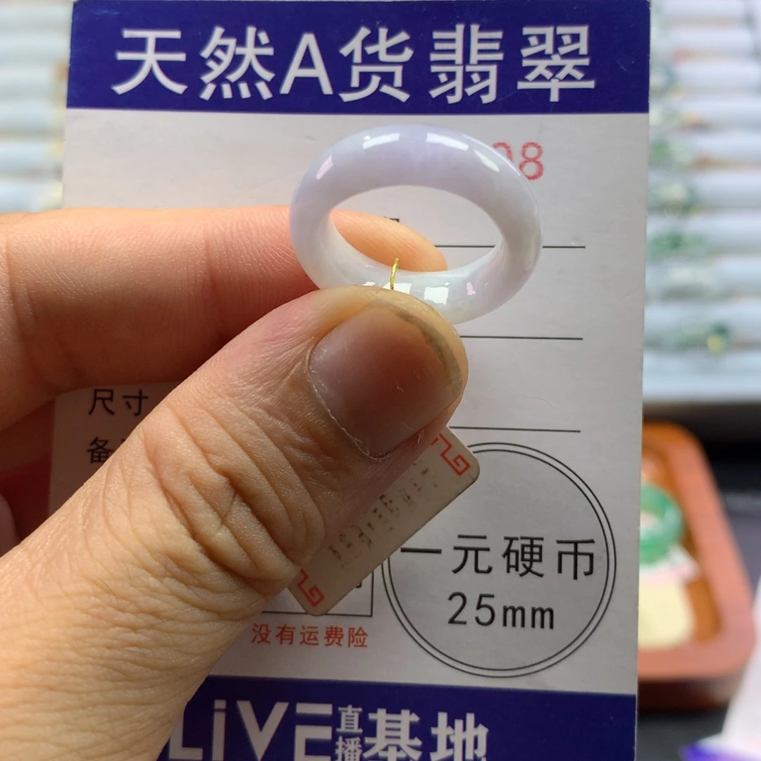 翡翠戒指未镶嵌圈口11号