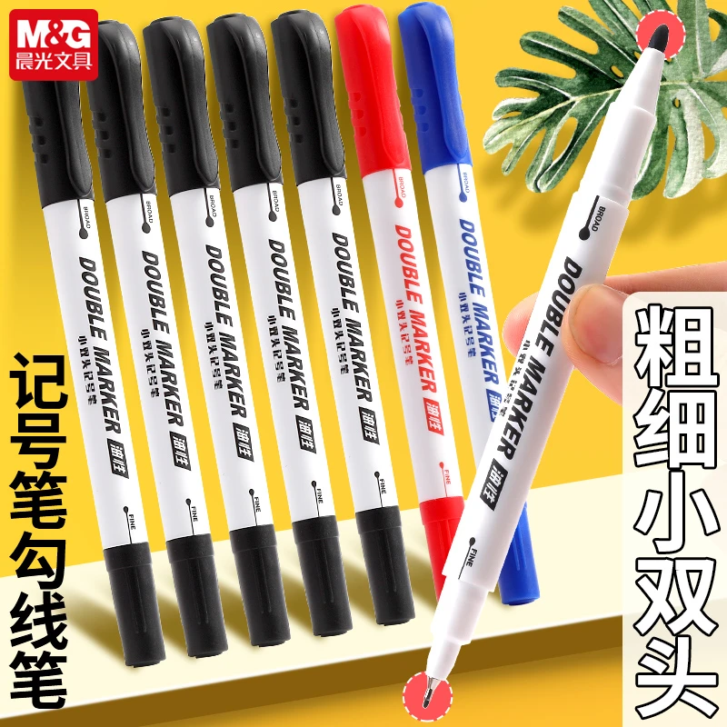 晨光赛美小双头油性记号笔防水美术勾线笔黑色小学生绘画描线笔