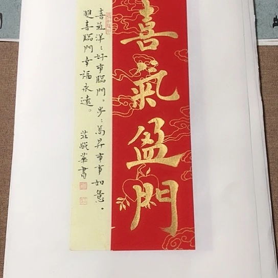 书法庄书法作品欣赏