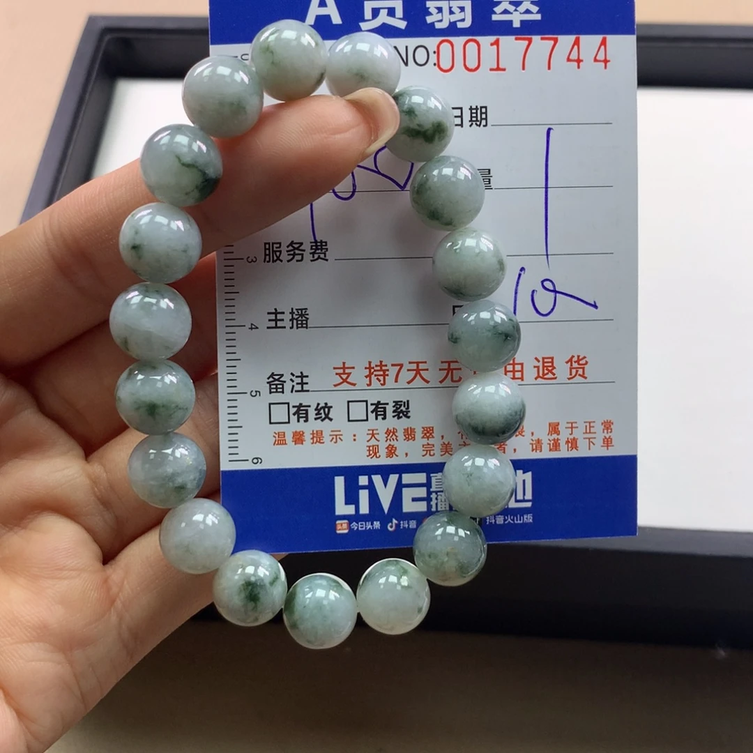 翡翠未镶嵌手链多样性