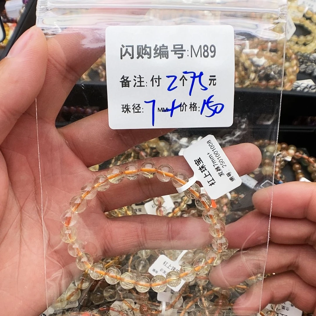 未镶嵌手链水晶杨**~M89