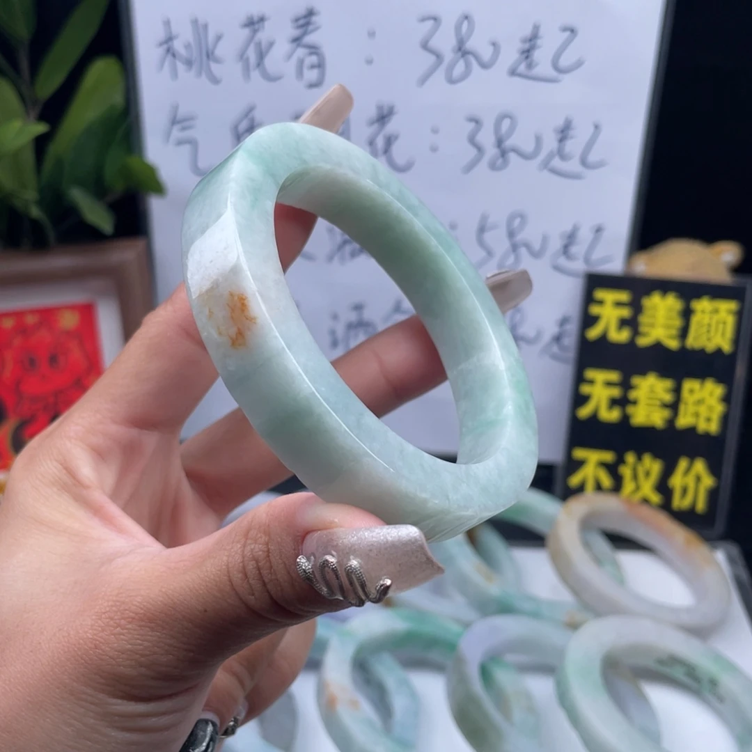 定制翡翠未镶嵌翡翠A货