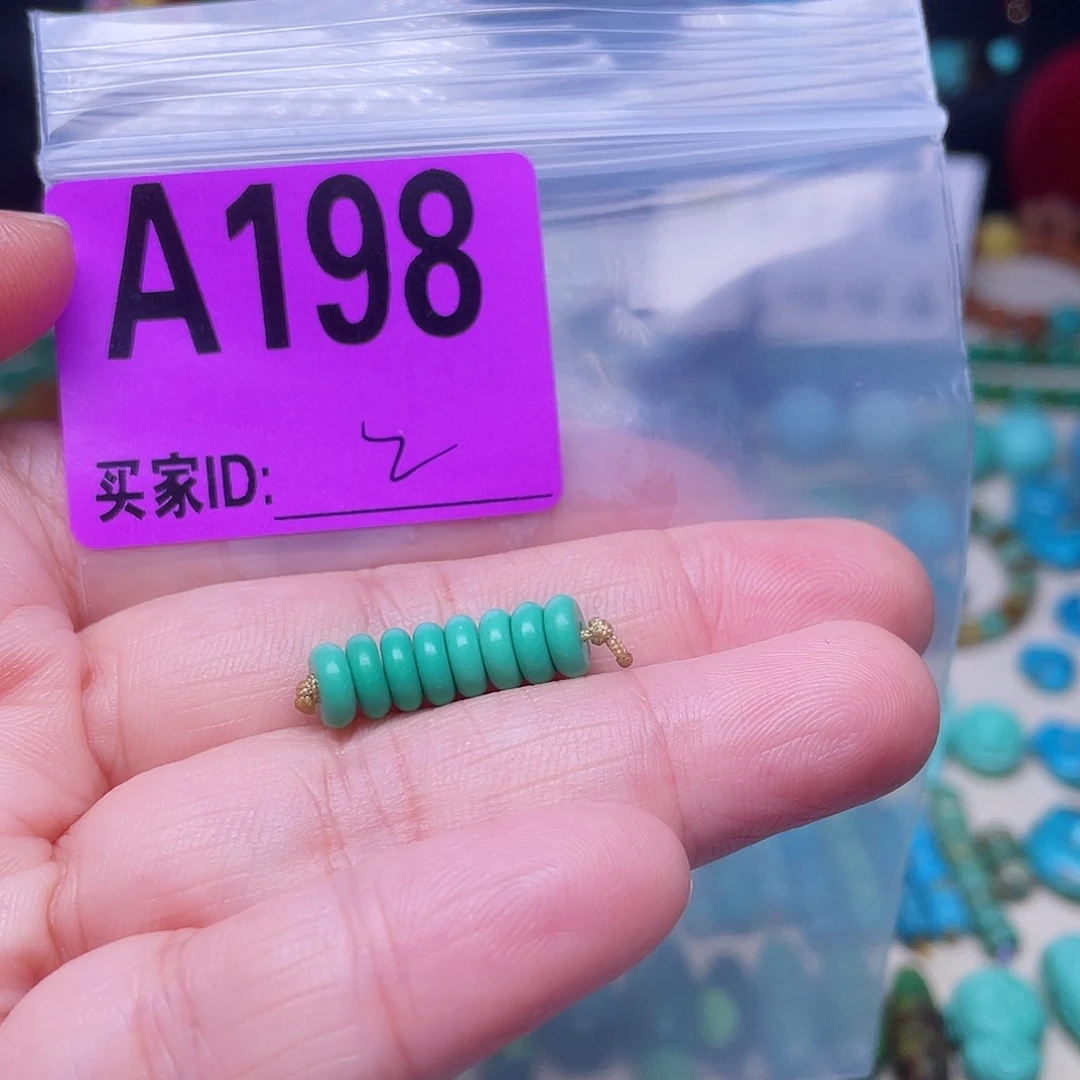 空竹粉丝专享十堰特色手工散珠