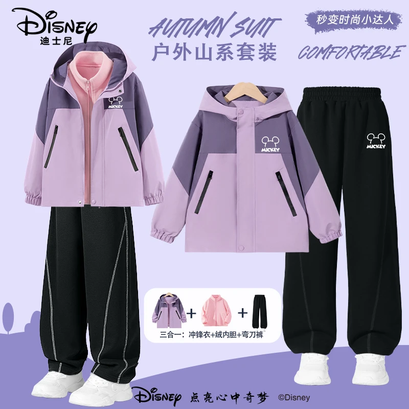 迪士尼童装女童冲锋套装三合一户外服儿童春季外套大童新款弯刀裤