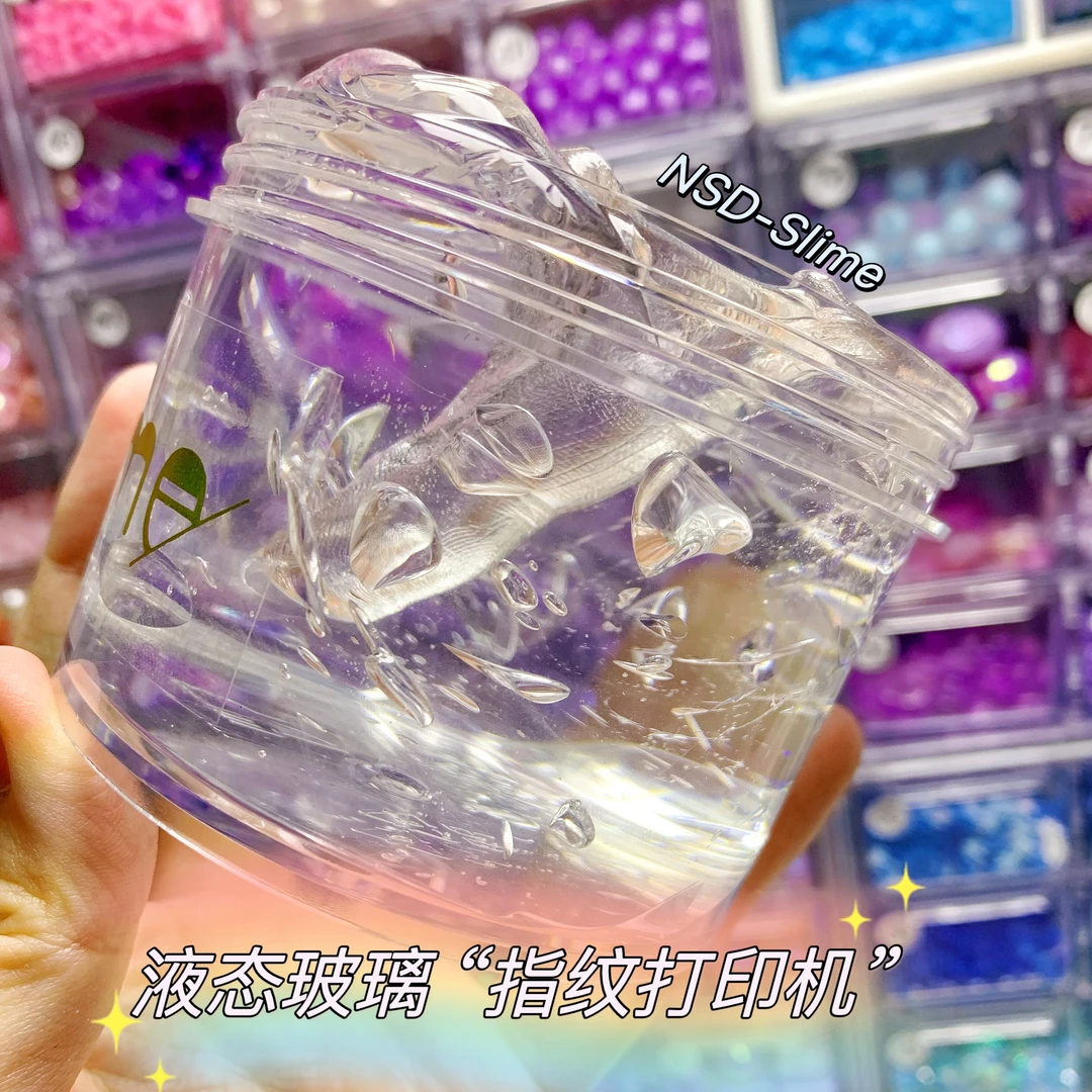 液态玻璃史莱姆老头金属光泽麦芽糖拉丝液态金属厚重安全解压玩具