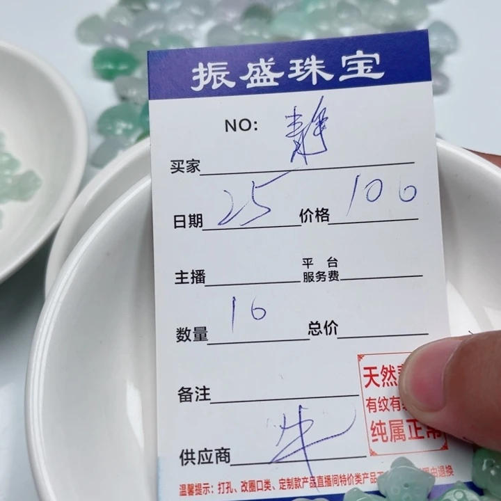 静***莉翡翠未镶嵌手链Wwwwwwwww