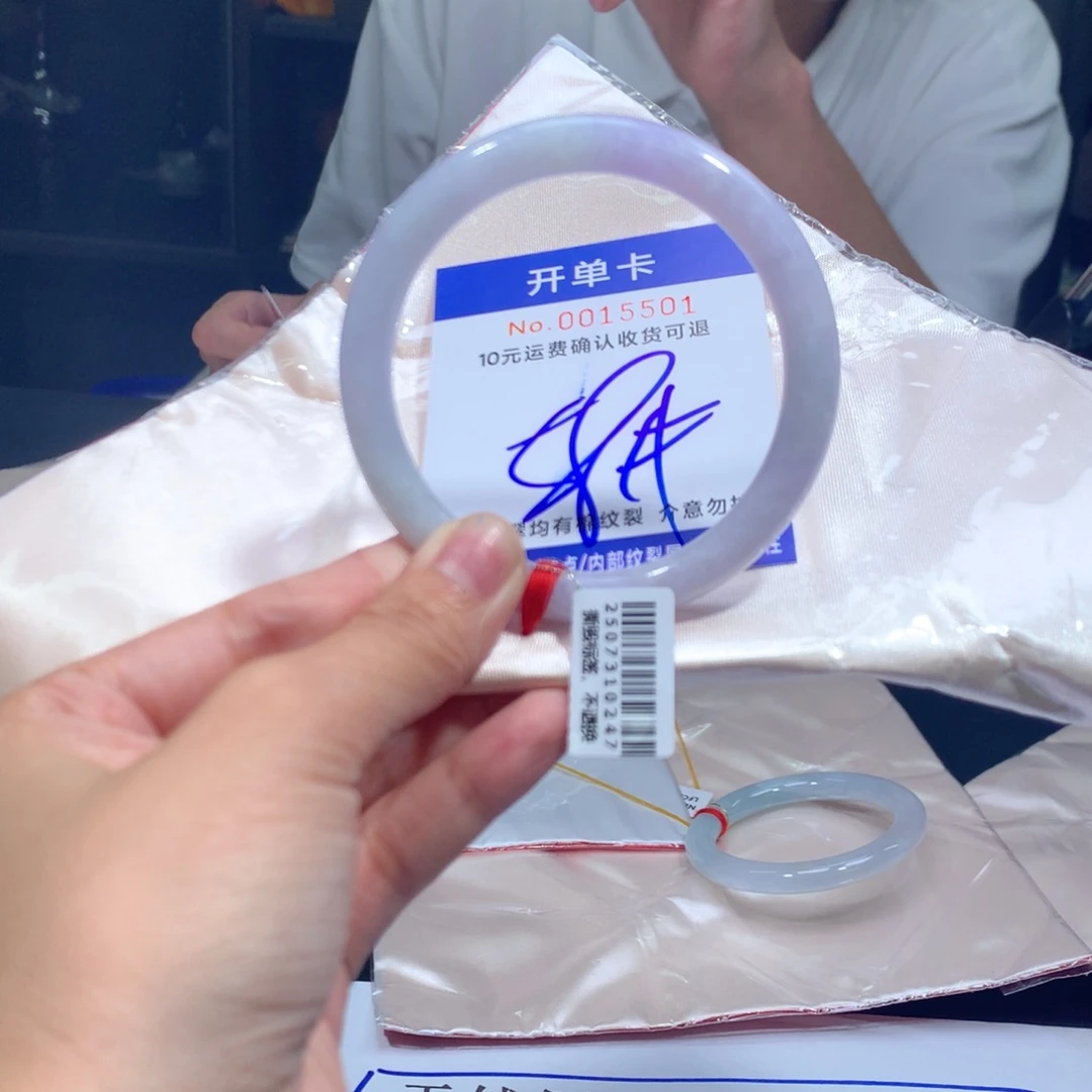 翡翠未镶嵌手镯bc