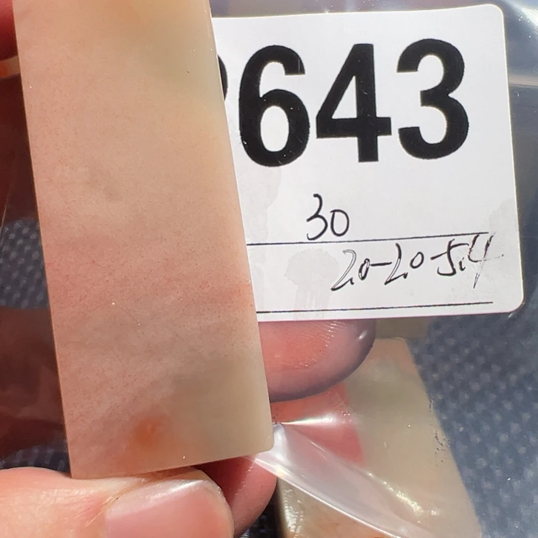 【闪购商品】寿山石印石老挝石