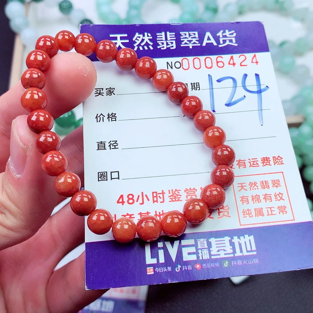 毛衣链未镶嵌翡翠