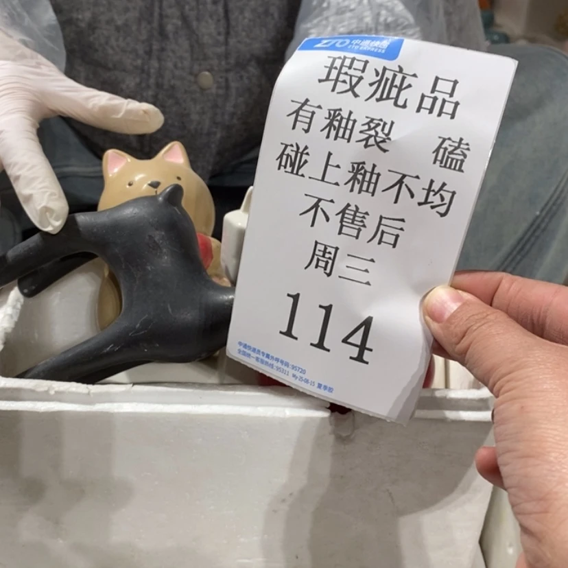 【闪购商品】摆件只****伴陶瓷摆件瑕疵特卖