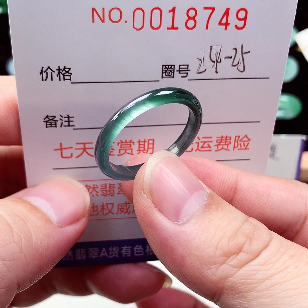 嘉***恒翡翠戒指未镶嵌天然