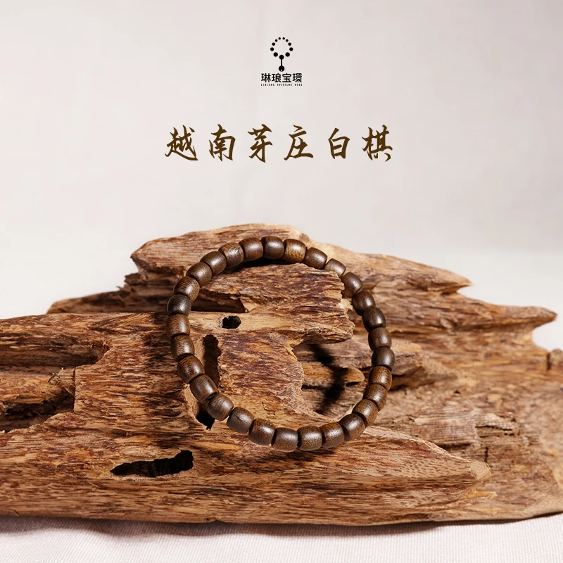 沉香越南芽庄白奇楠 单圈6mm-G0504