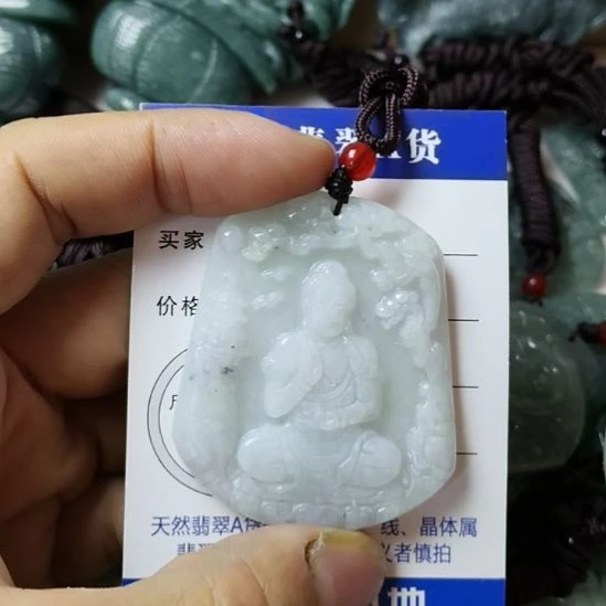 翡翠未镶嵌颈饰挂件