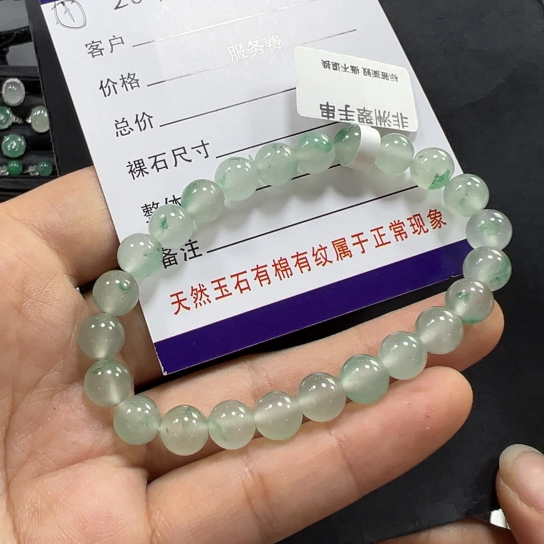 石英质玉未镶嵌手串