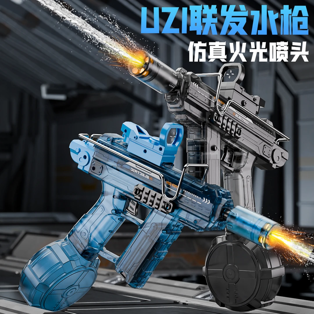 2025新款UZI爆闪高速连发电动水枪玩具儿童6-12岁成人打水仗神器