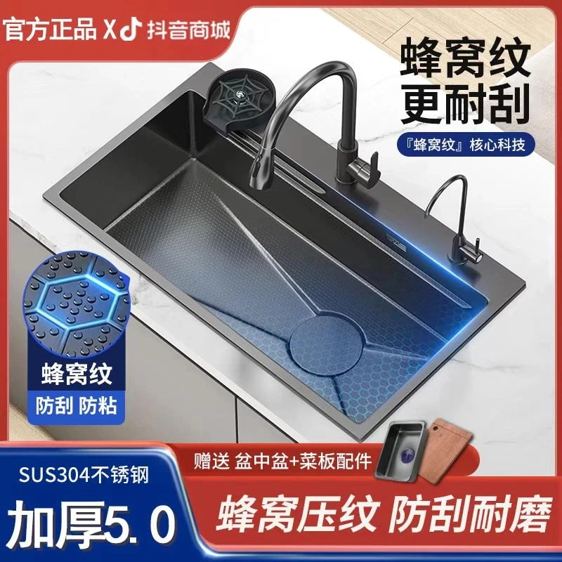 九牧王加厚5.0蜂窝压纹不锈钢厨房洗菜盆大单槽水槽家用手工盆