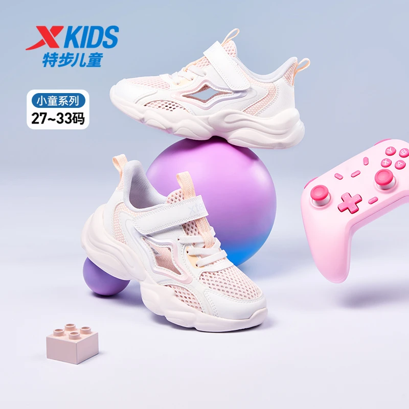 特步儿童冬季新款跑鞋女童魔术贴防滑透气运动框子鞋675214329140