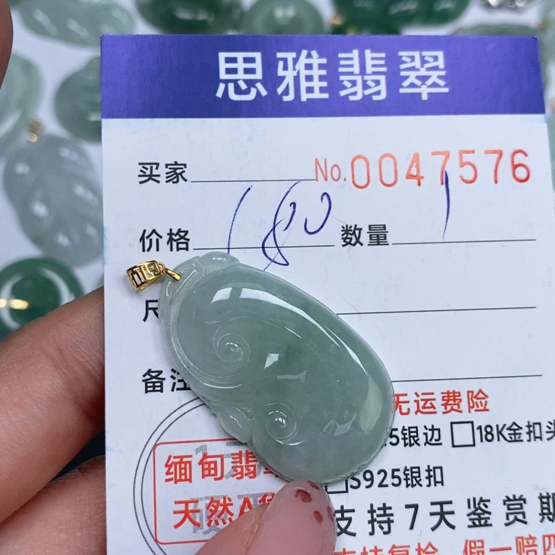 颈饰未镶嵌翡翠天然缅甸翡翠