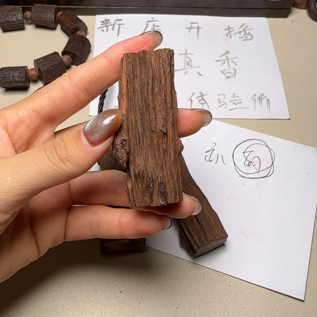 藤类j1降真香手把件（发其一）