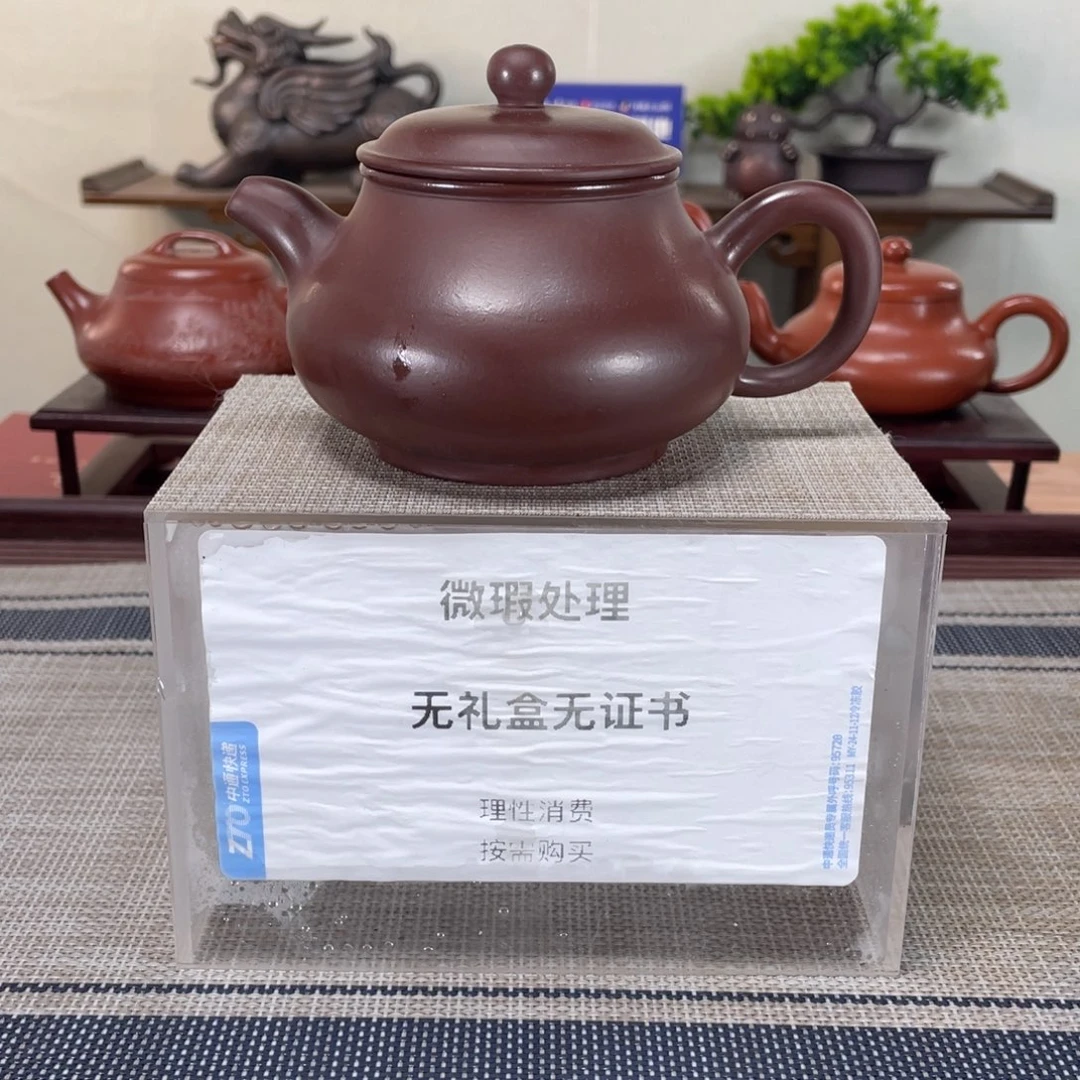 紫砂茶壶彦微瑕也可以