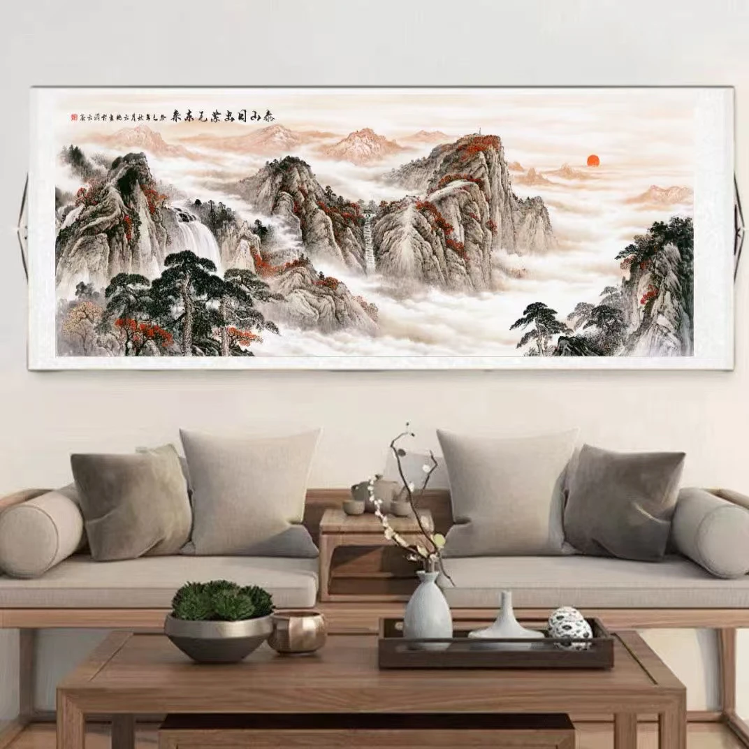 《泰山日出》260×80CM横幅山水画办公室客厅茶室装饰画