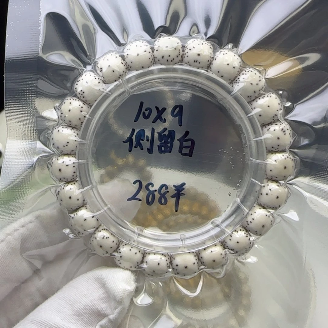 ****卝手串星月菩提卡10侧留白1