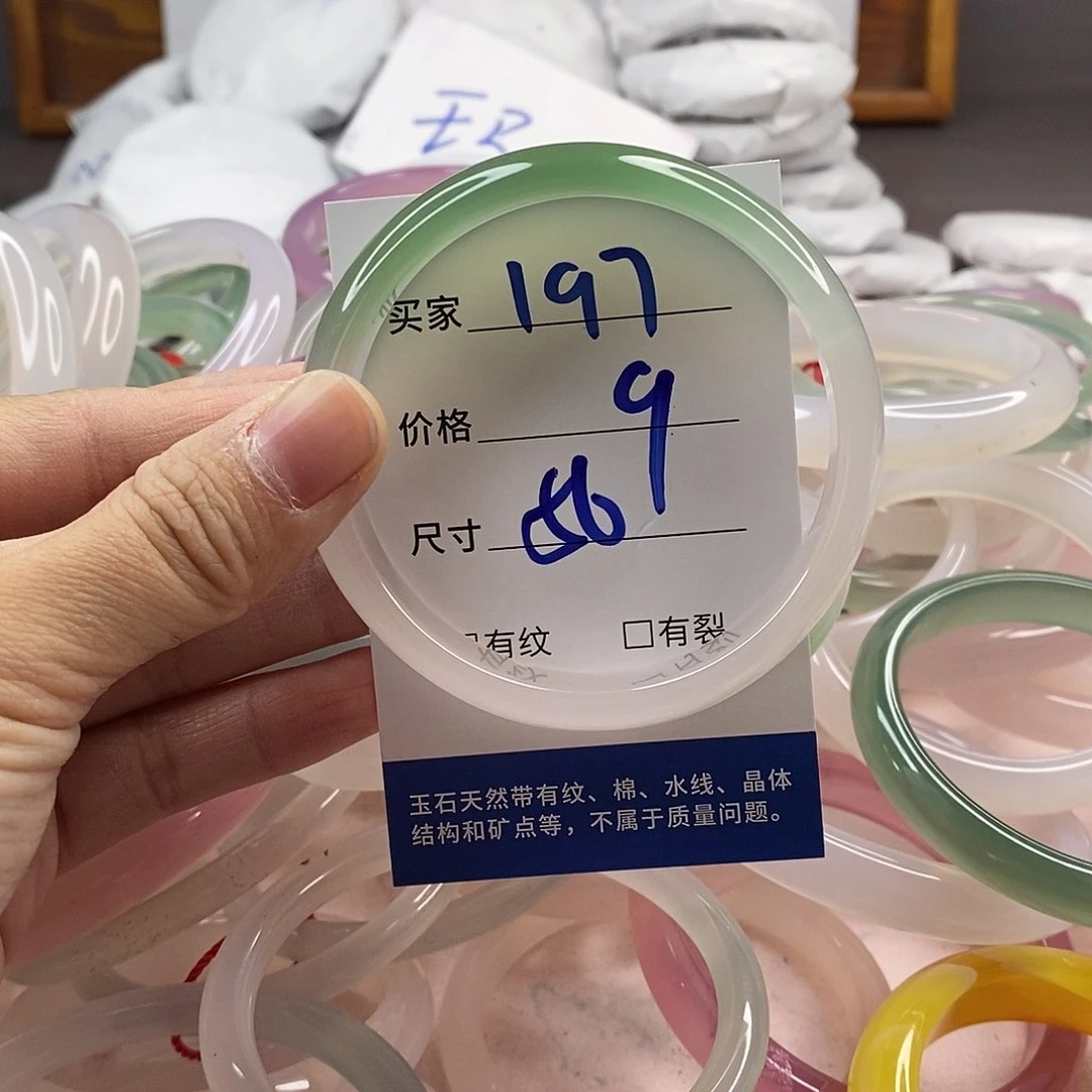 玛瑙/玉髓手镯未镶嵌197
