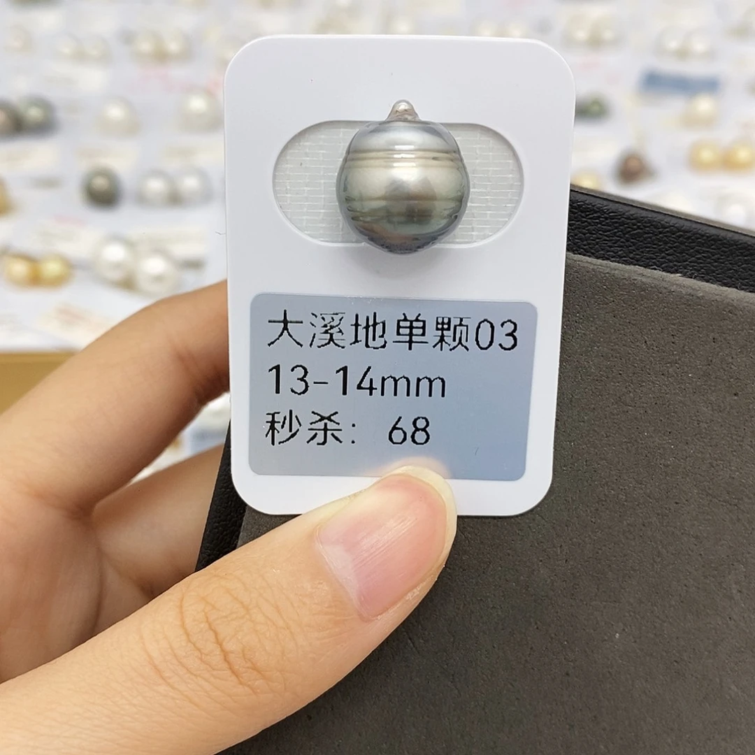 未镶嵌海水珍珠耳饰13-14mm大溪地（不退不换）