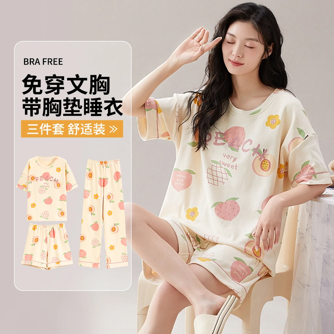 紫色花语女士圆领带胸垫短袖短裤长裤三件套睡衣家居服S4BD6201