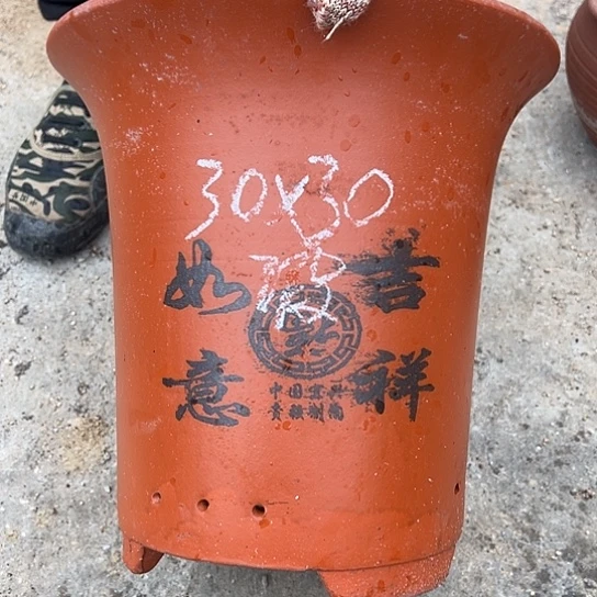 紫砂工艺厂、紫砂工艺厂……