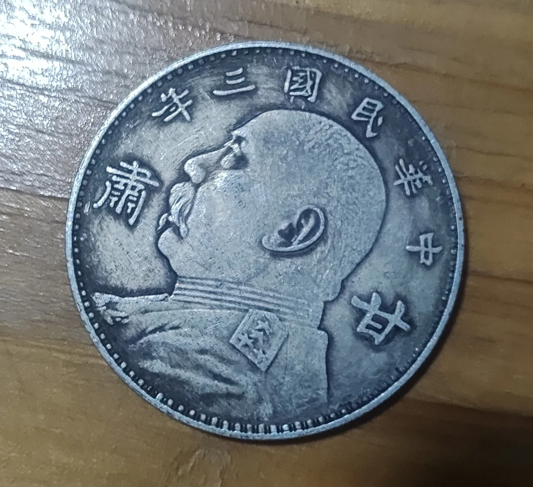 复古 甘肃 大头  龙洋工艺品 家居 摆件饰品