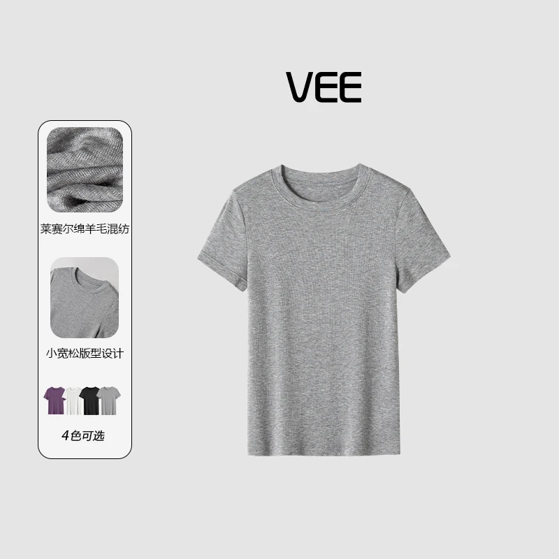 【短视频】VEE【面膜T】莱赛尔羊毛混纺百搭高弹显瘦圆领T恤上衣