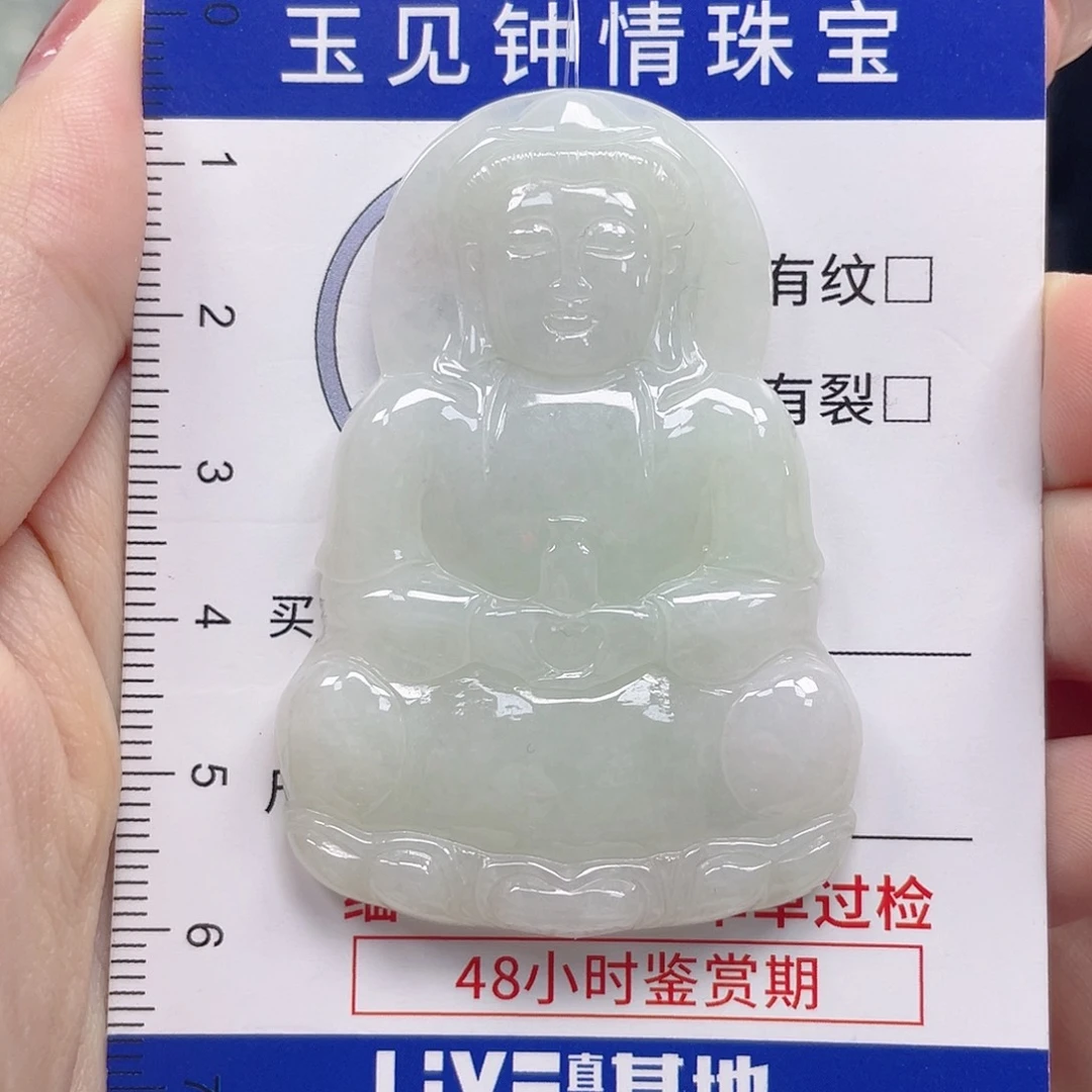 翡翠未镶嵌颈饰观音