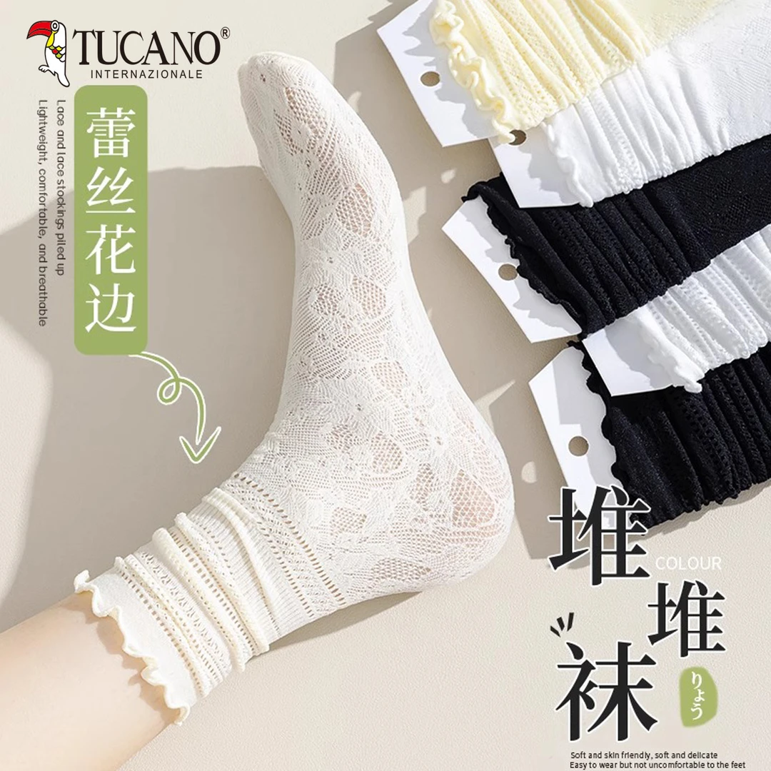 TUCANO夏季薄款中筒袜芭蕾风堆堆袜子女春季蕾丝花边黑色冰冰袜子