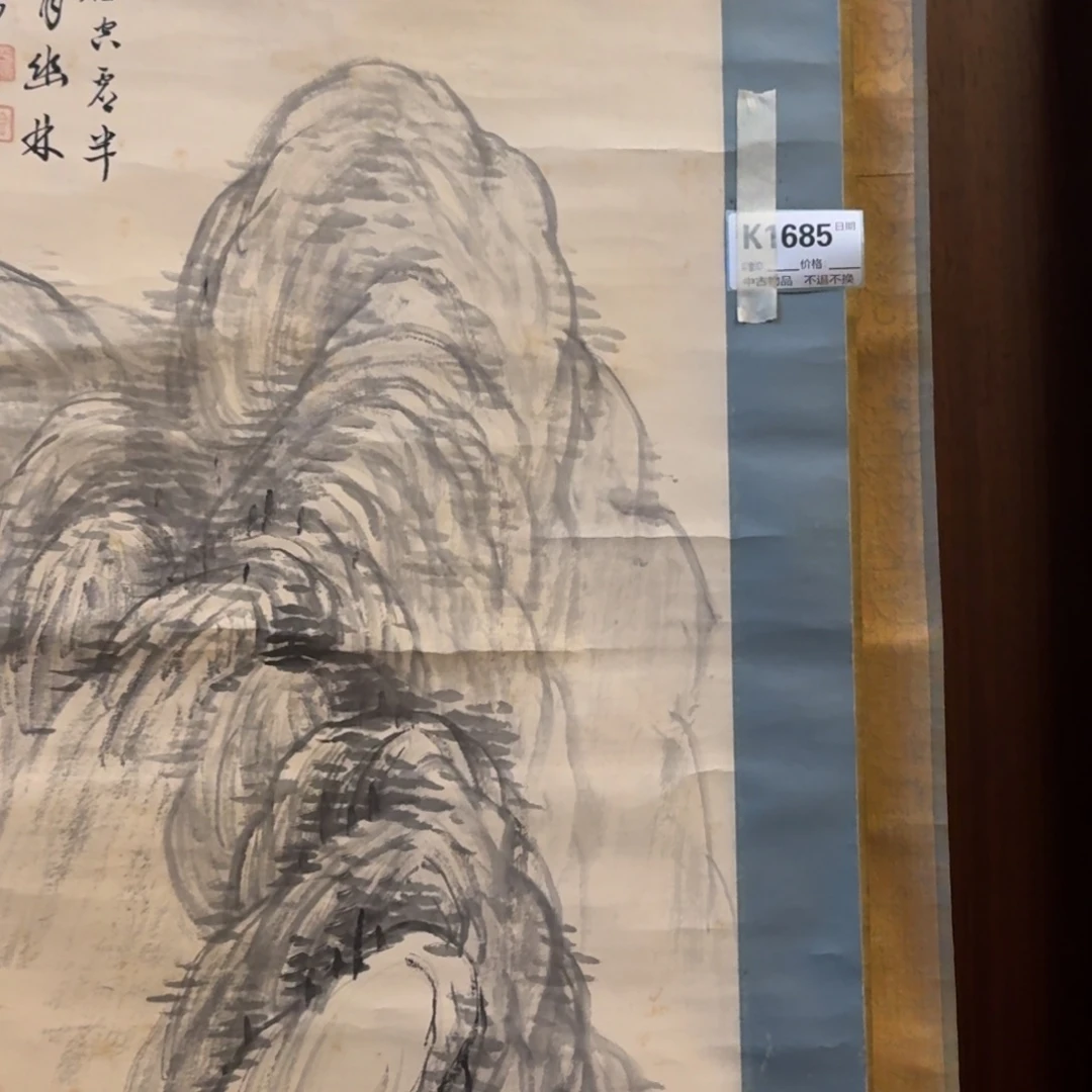 用***9书法1685。