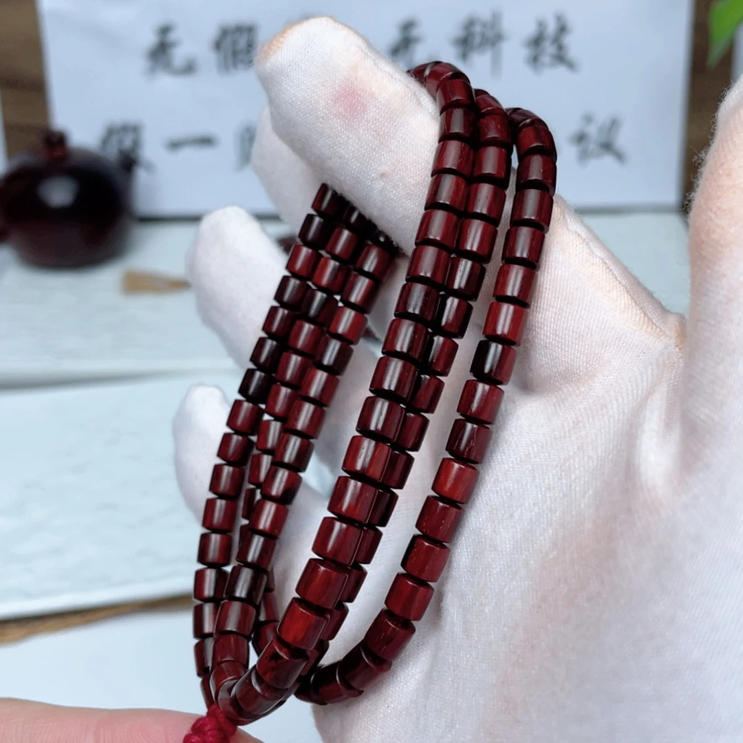 小叶紫檀手串/手链5.5