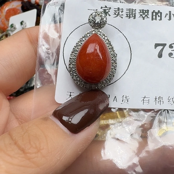 翡翠未镶嵌项链翡翠