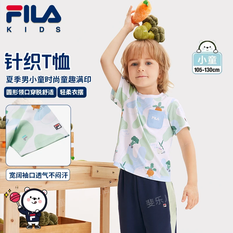 【轻薄透气】FILA斐乐儿童短袖春夏男童女童内搭上衣T恤K11B512103F