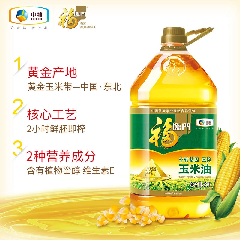 ZX福临门玉米油5L
