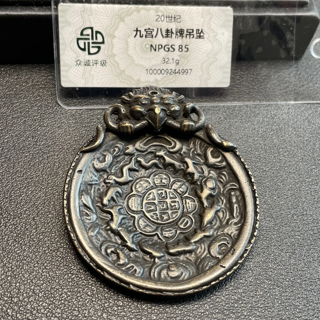 【古珠】20世纪九宫牌 2505140223