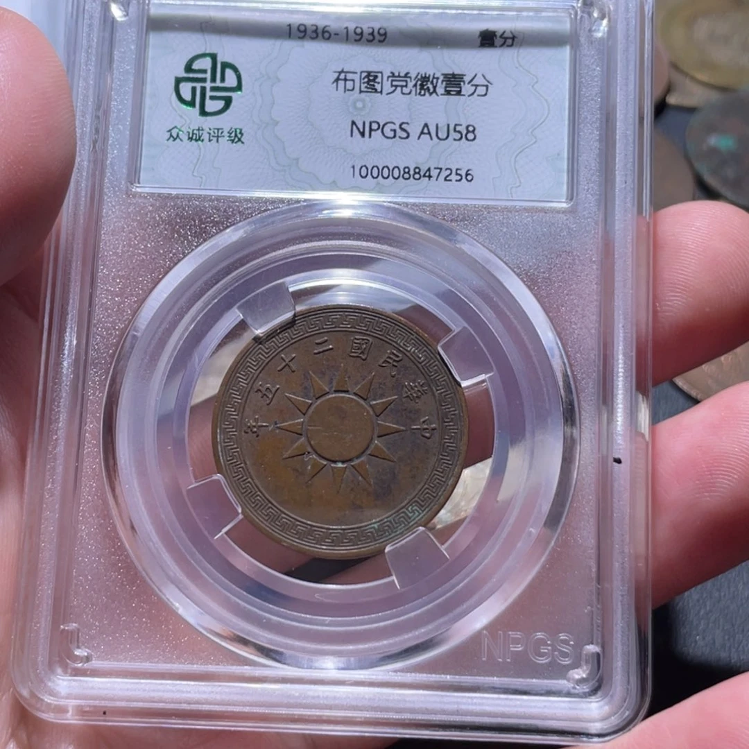 用***1铜通古博今11111李7256