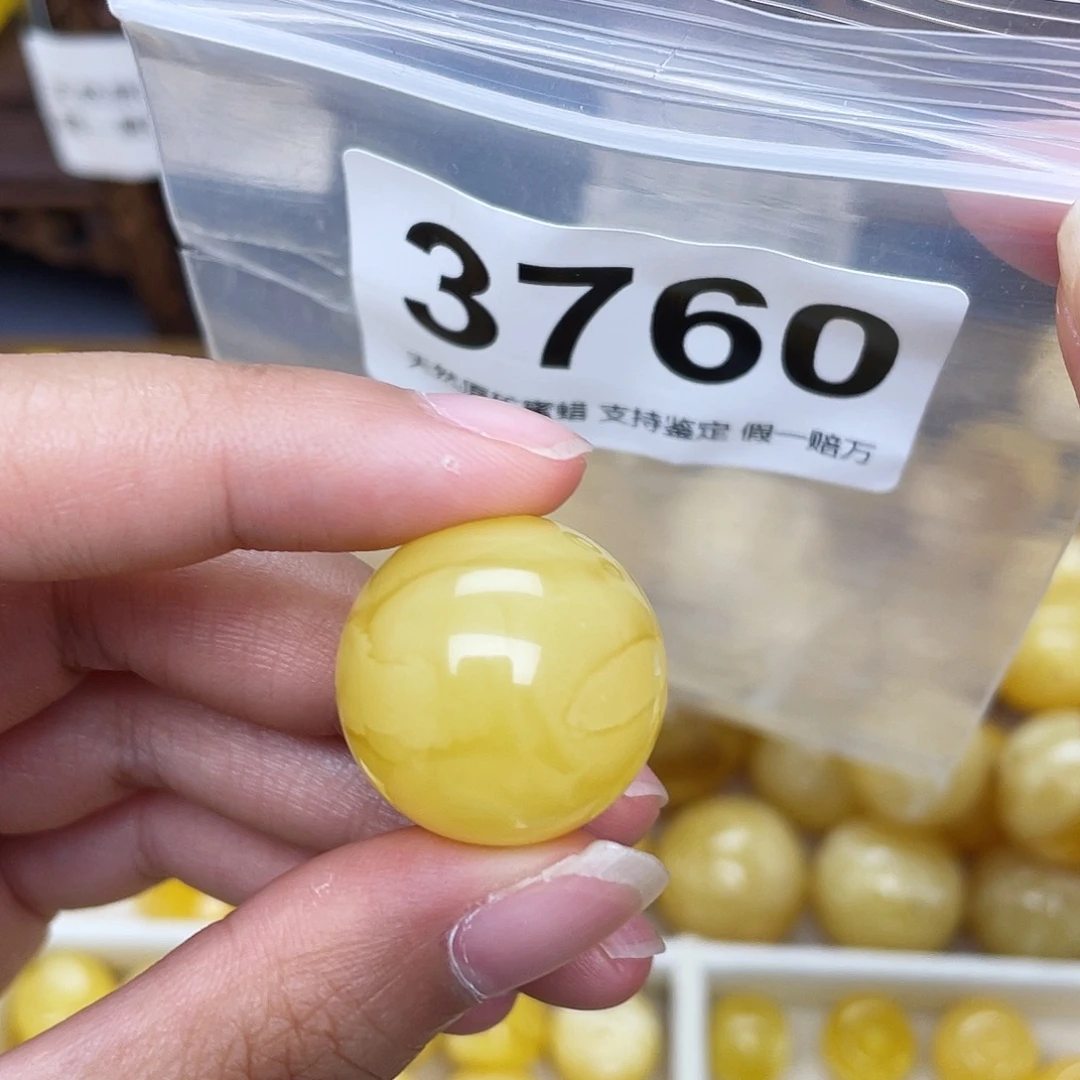 蜜蜡未镶嵌珠宝奇石21.9