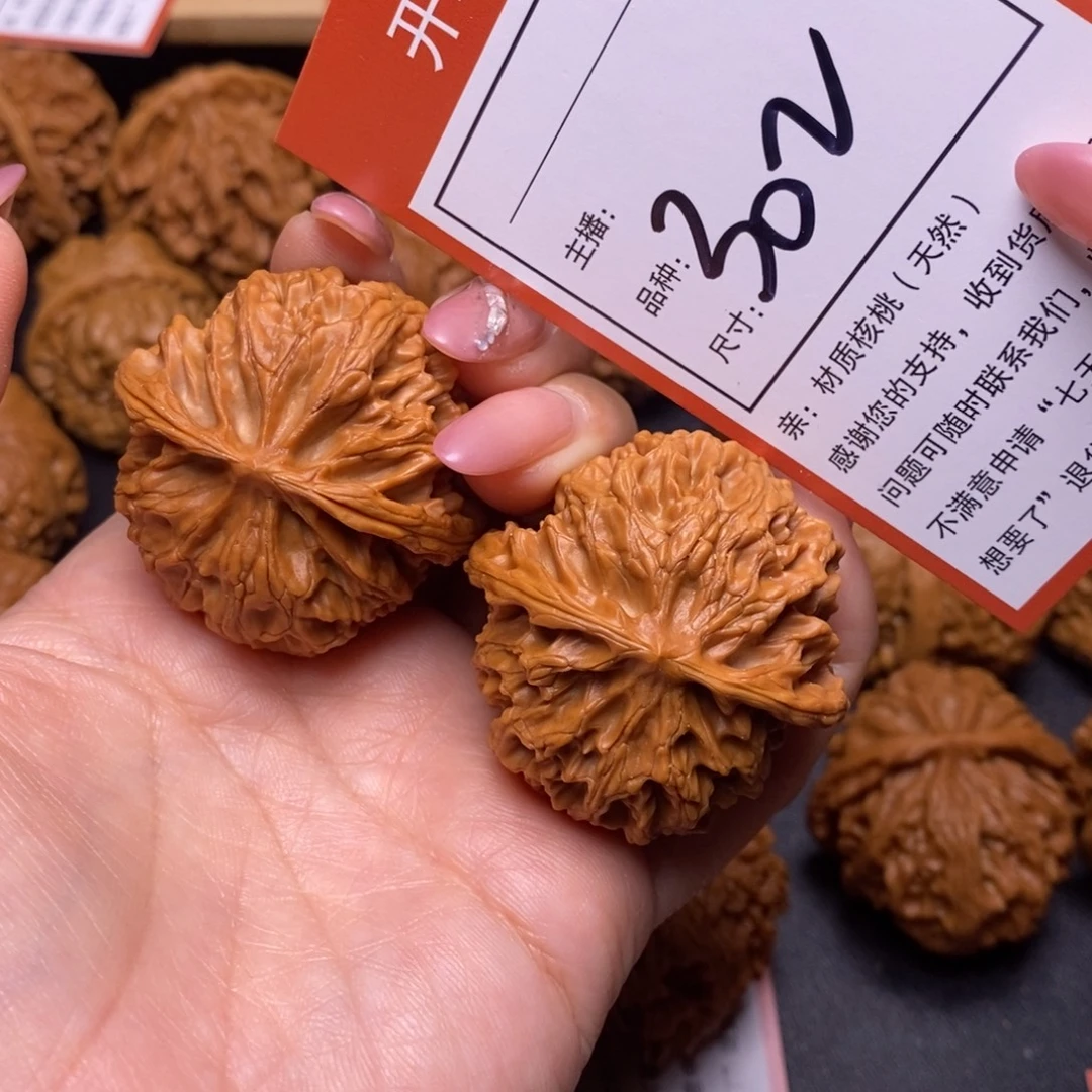 把件文玩核桃41苹果302